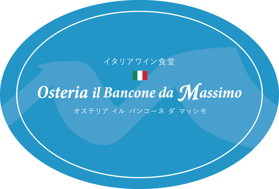 Osteria il Bancone da Massimo